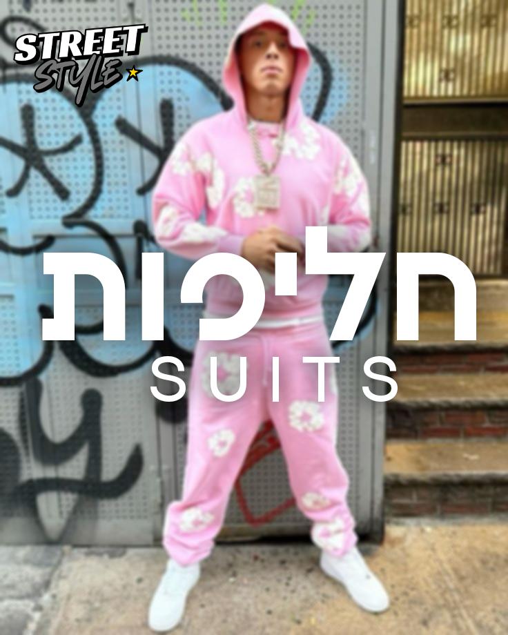 חליפות